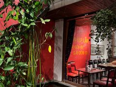 -Cuc Gach Quan Restaurant