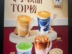 -瑞幸咖啡(深圳东门中心城店)