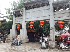 门面-太平老街