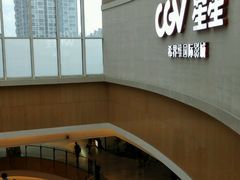 android_upload_pic-CGV星星影城(颐堤港ScreenX店)