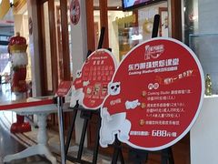 -东方明珠·可口可乐欢乐餐厅