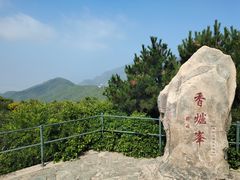 -香山公园