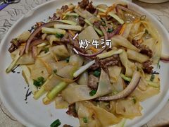 -荣誉国宴楼(美食城店)