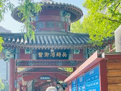-皇家御河游(紫御湾码头)