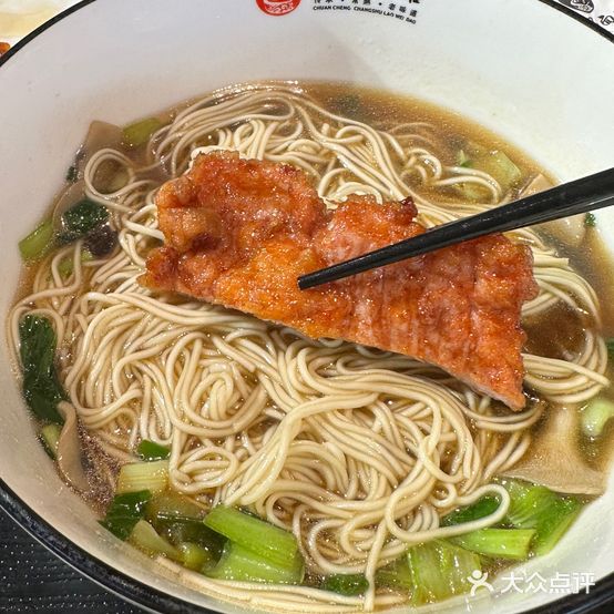 鸿汛面馆(珠江路店)