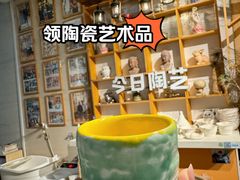 -袁亮今日陶艺(苹果社区总店)