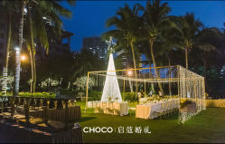 -CHOCO-启蔻婚礼(三亚公司)