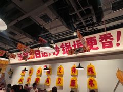 -恭喜上堓砂锅焗·海鲜大排档(闵行龙湖店)