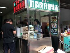 门面-清真李唯一优质肉丸糊辣汤