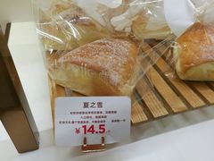 -welle味蕾(沃尔玛店)