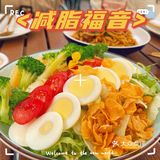 我是棋格格，带你吃遍大江南北，走起👇