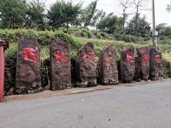 -磐安舞龙峡景区