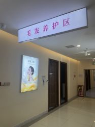 -长沙雅美医疗美容医院