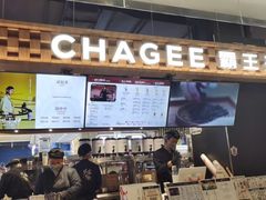 -霸王茶姬(常熟印象城店)