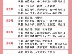-小蝌蚪·寻·月嫂(普陀总部)
