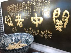 -关中老碗(建工路店)
