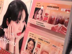 -名创优品(北京新中关购物中心地铁层店)