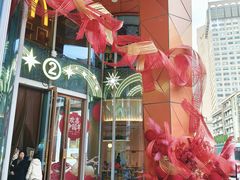 -吾悦广场(南京鼓楼店)