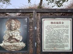 -繁塔