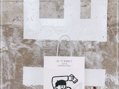 -喜茶(烟台莱山万象汇店)