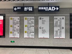 -王家墩东(地铁站)
