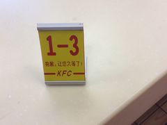 -肯德基(盘龙奥莱店)