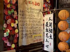 -马灯部落·西湖边的创意山景餐厅(虎跑动物园店)