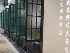 -潮粥荟·潮汕砂锅粥(朝阳大悦城店)