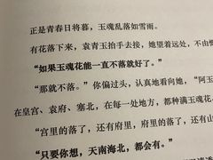-CLUE演绎实景剧本杀(江南西店)
