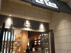 -百新书局(尚悦湾店)