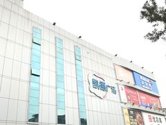 -凯德广场(金牛店)