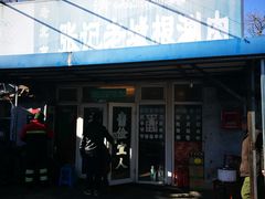 -前门张记涮肉(前门店)