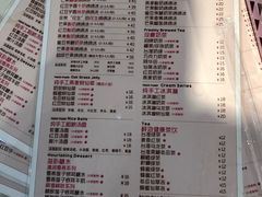 菜单-杨小贤(武夷宫路店)
