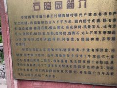 -淄博聊斋城景区