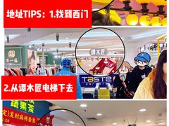 -吉川堂·日式甜点专门店(正佳广场店)