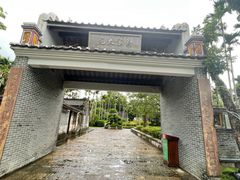 -蔡家宅