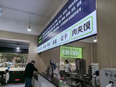 -王菊美食街·王菊面馆(总店)