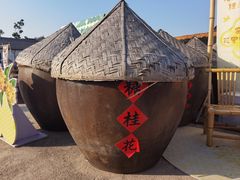 -苏州市吴中区光福窑上花果蜜饯厂