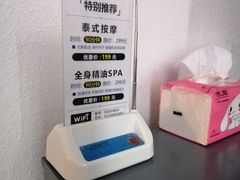 -武氏真功夫(第14店·新业广场店)