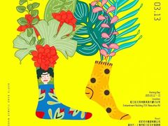 -河滨大楼