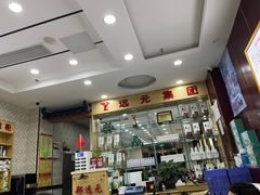 -郑远元专业修脚房(济南市奥体西路店)