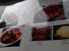 菜单-奇滋豆味(南十四道街店)