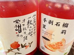 -眷茶(大卫城10楼店)