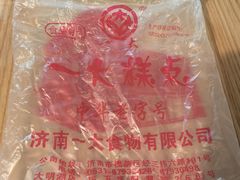 -一大糕点(纬六路店)