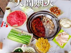-巴倒烫陆派火锅山庄(南山总店)