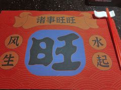 -上海神旺大酒店