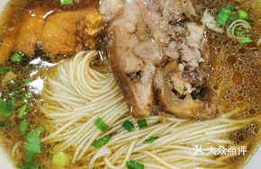 Braised Fish and Pork Trotter Noodles