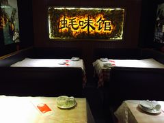 -阿楷·二十年烧烤宵夜·渔家小寨(达明店)
