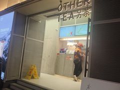 -美罗城