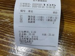 -秦云老太婆摊摊面(蜀汉路店)